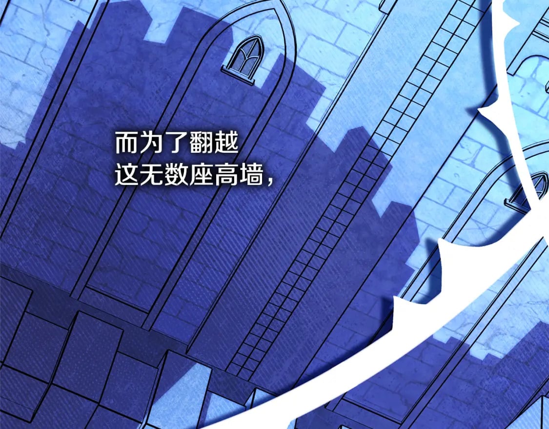 第51话 给你一个悔过的机会315