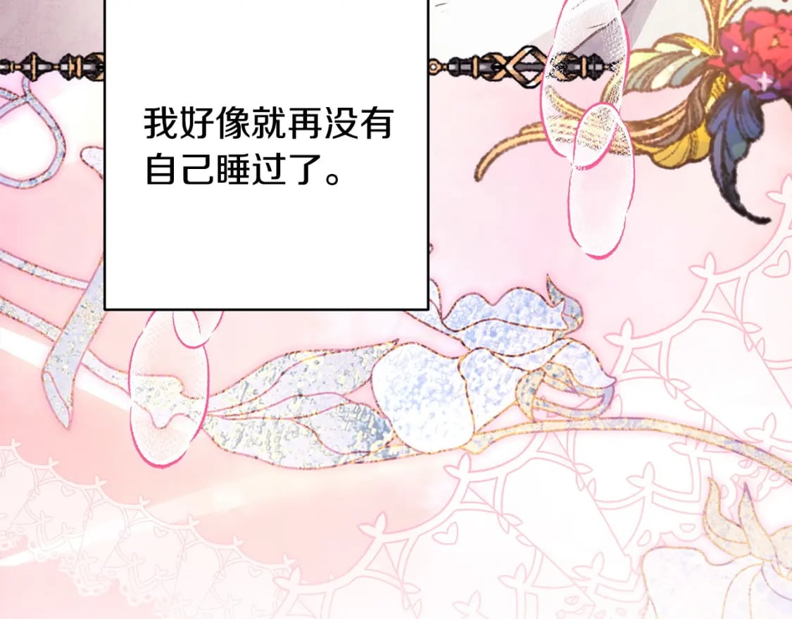 第67话 规则什么的见鬼去吧59