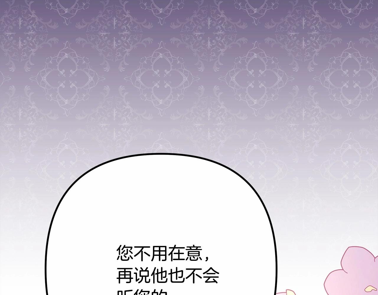 第34话 回到自己的家，为所欲为13