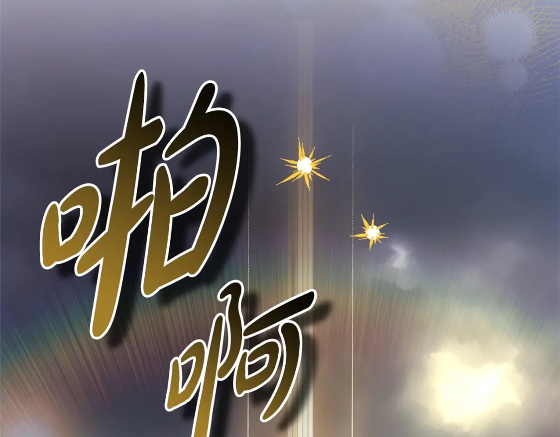 第74话 让骑士团看看我的能力192