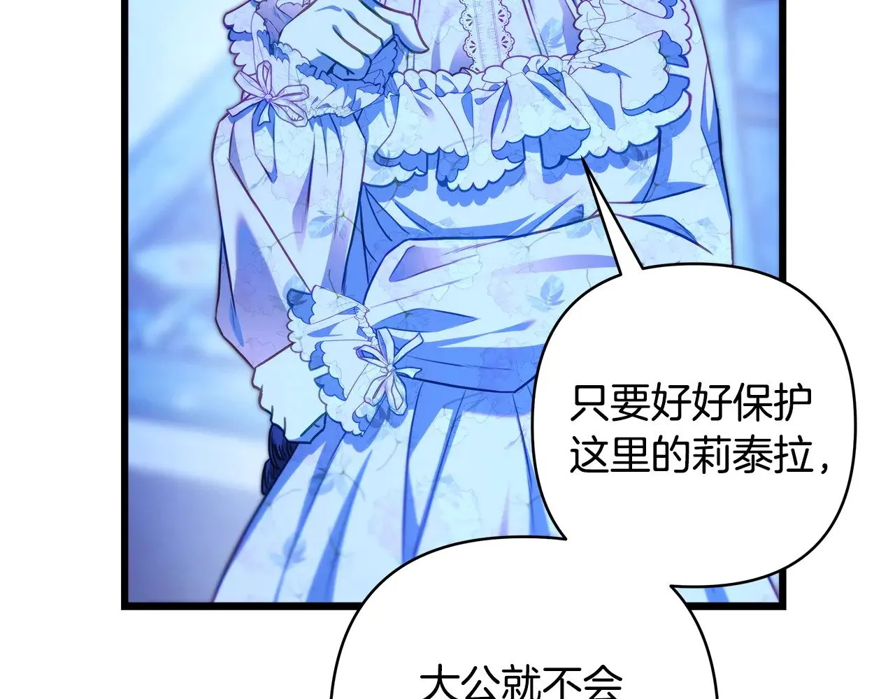 第105话 依然选择相信163