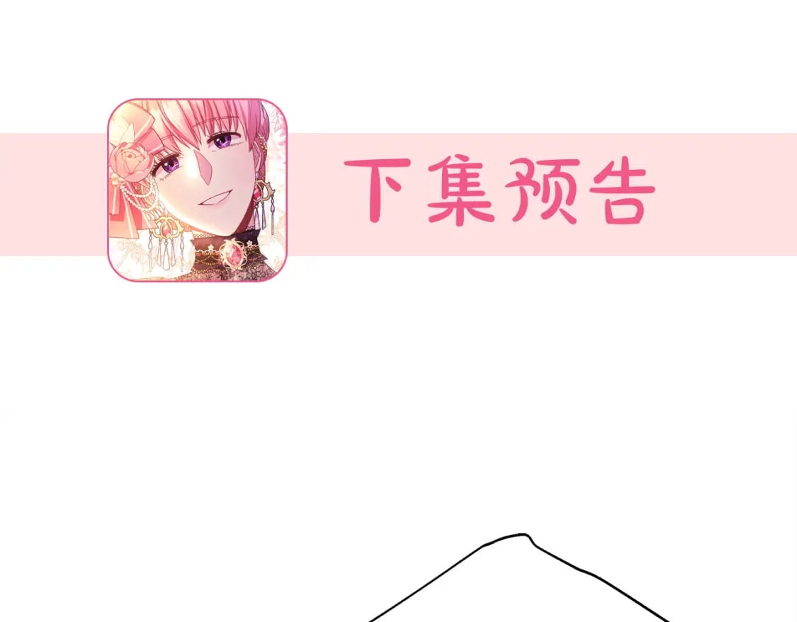 第61话 魔兽突然来袭246