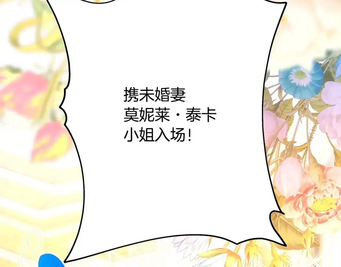 第79话 皇太子的算盘又落空70