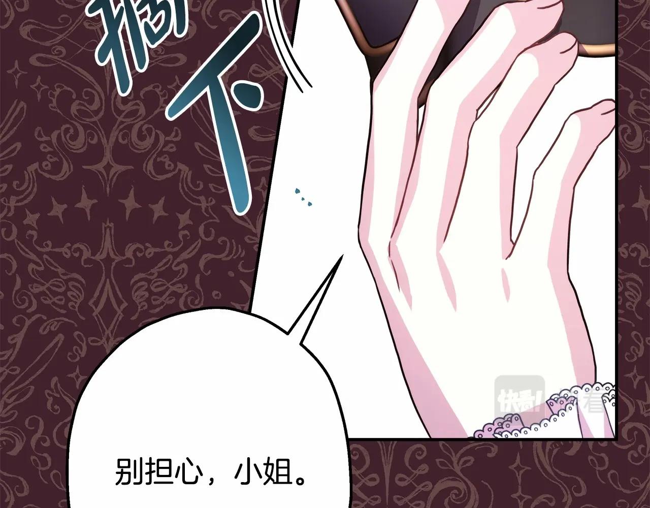 第29话 一整晚都没法好好睡44