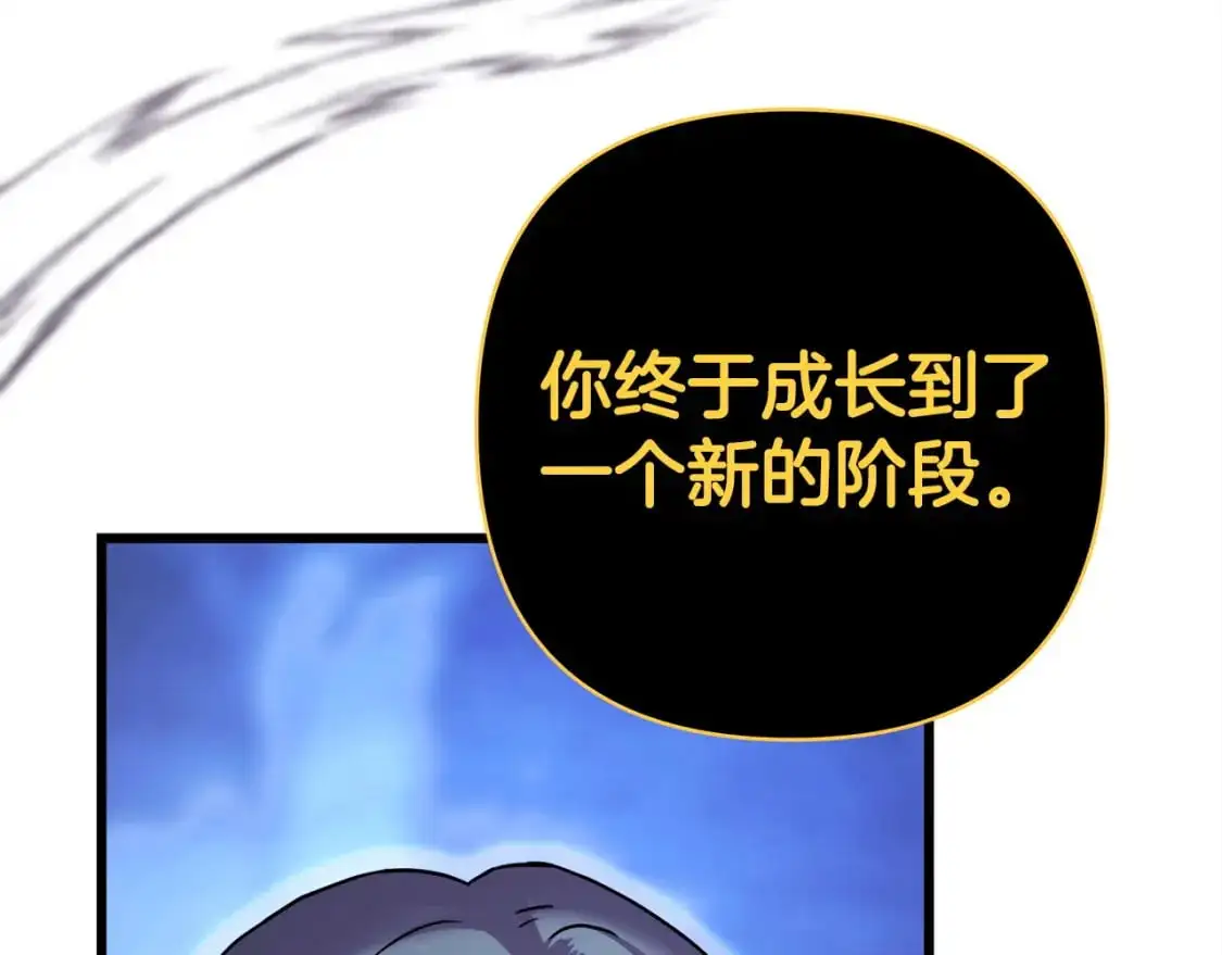 第85话 我也不是完美的存在3