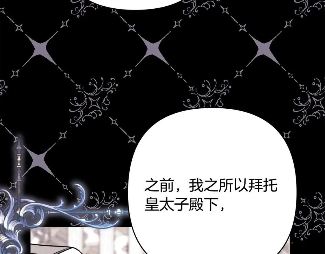 第72话 抽丝剥茧182