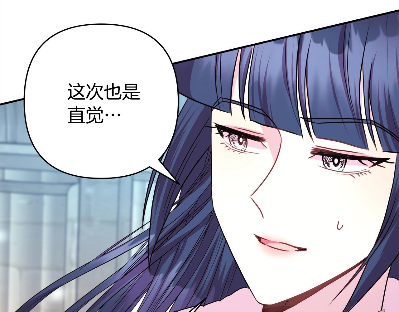 第38话 揭秘真实理想型老公174