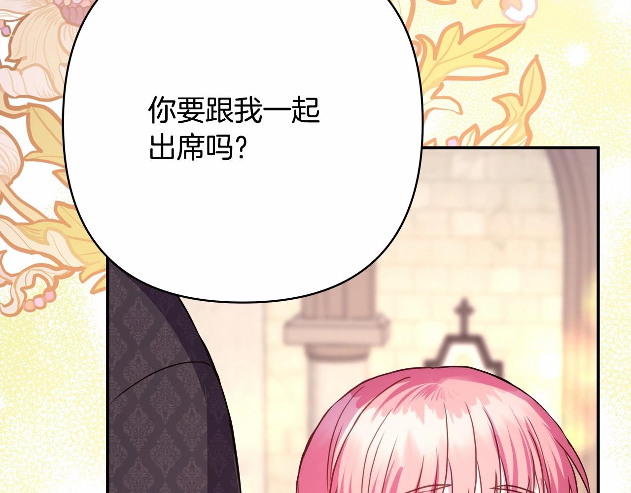 第34话 回到自己的家，为所欲为246