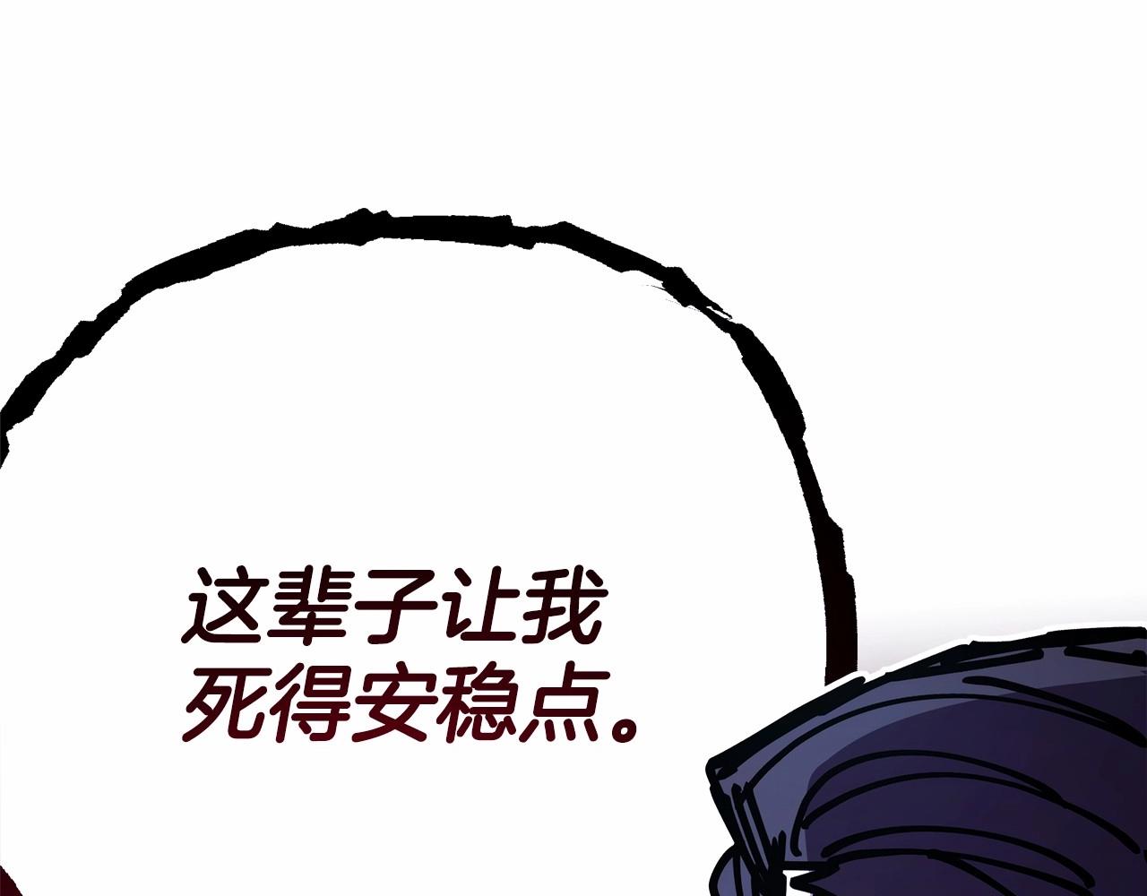 第14话 神的旨意就是必须一起贴贴152