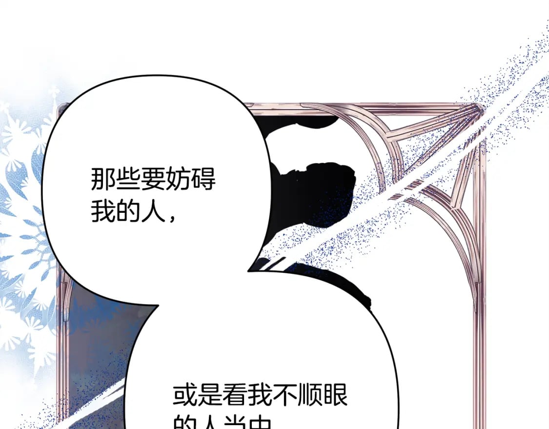 第51话 给你一个悔过的机会165