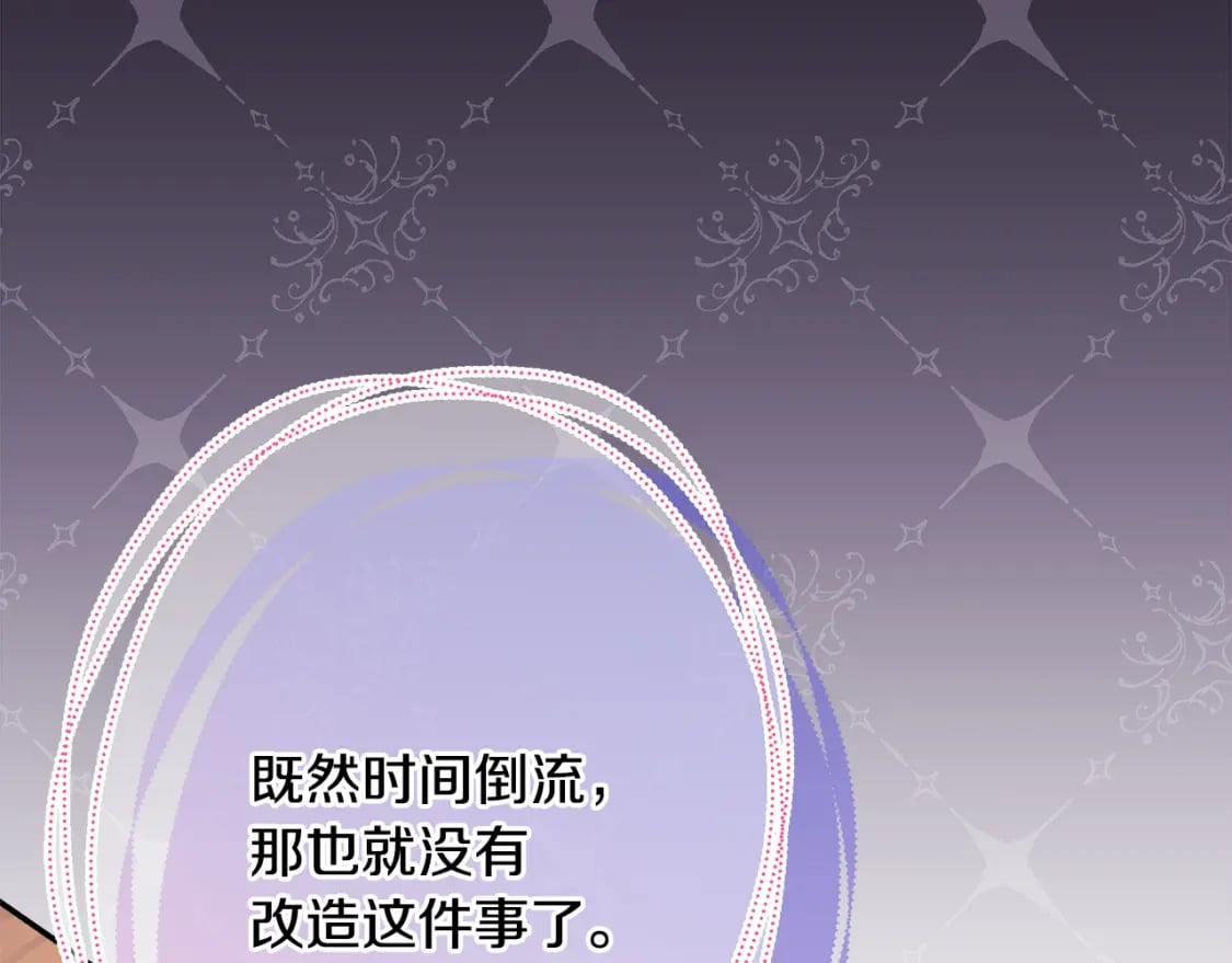第49话 影帝大公70