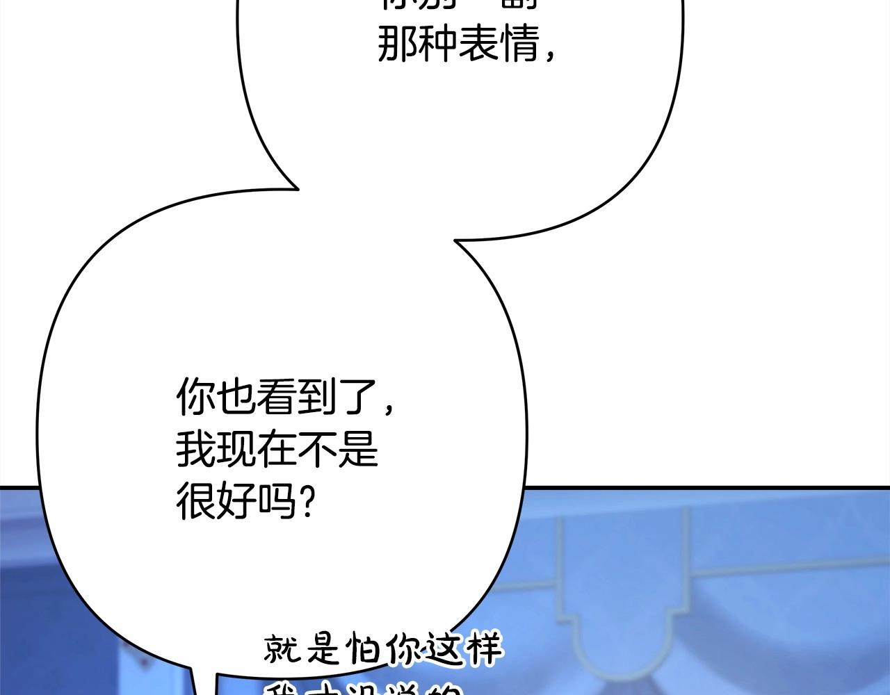 第10话 了解你的过去241