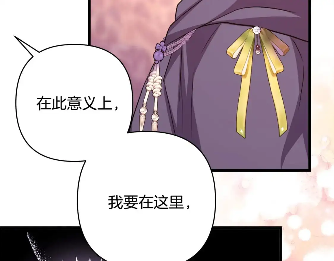 第89话 家人的礼物290