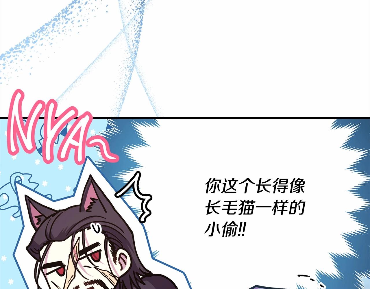 第11话 被岳父“嫌弃”的大公37