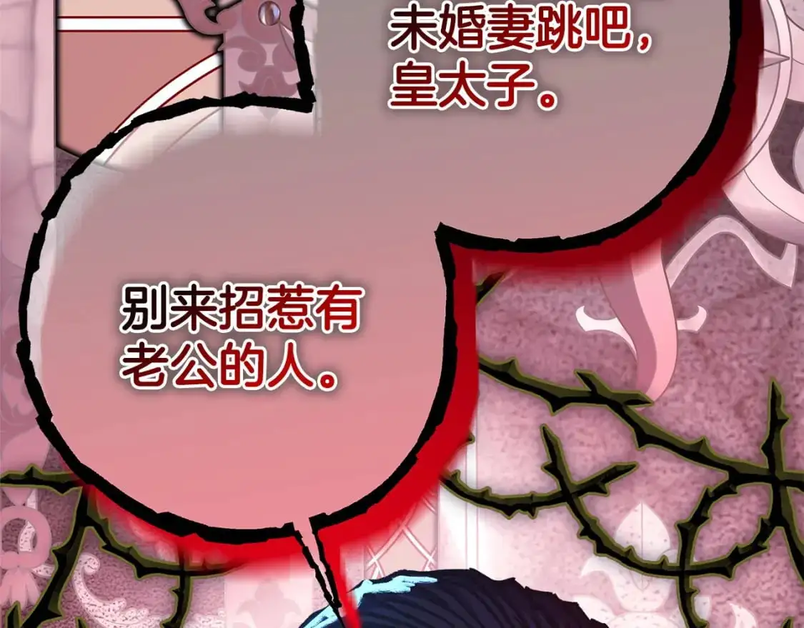 第78话 爱人的陪伴是良药309