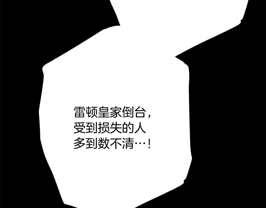 第53话 过去成为挚友的契机227