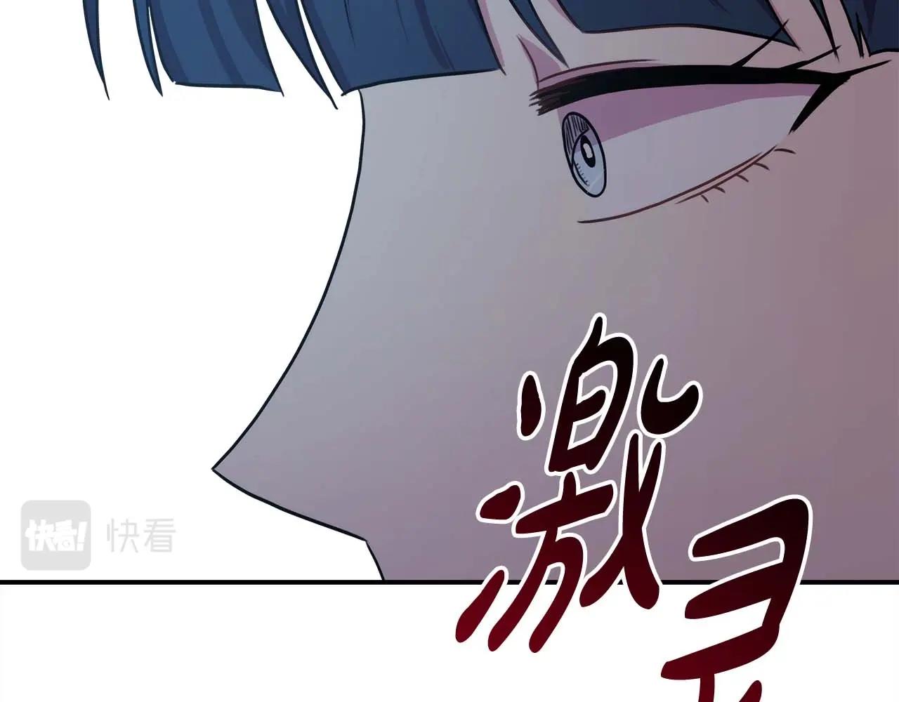 第27话 可爱的丈夫250