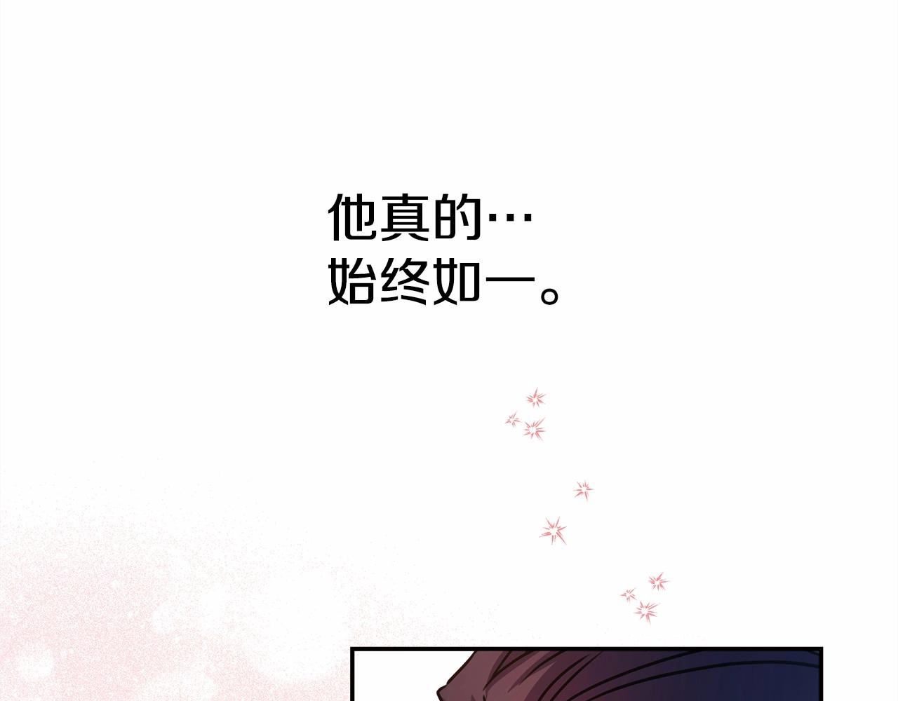 第5话 大公的胸膛，安全感十足！46