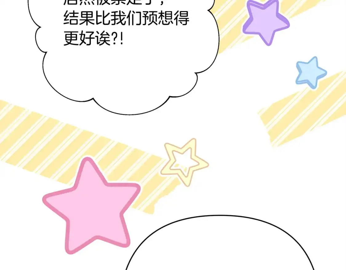 第81话 不让人省心的儿子228