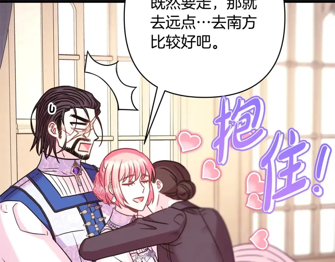 第87话 夫妻同心，其利断金288