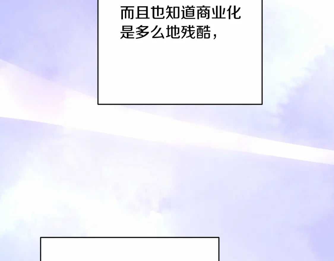 迟来的后记：作者创作心路历程揭秘！34