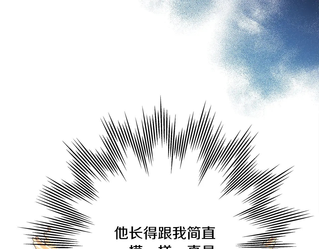 第93话 皇帝的人选105