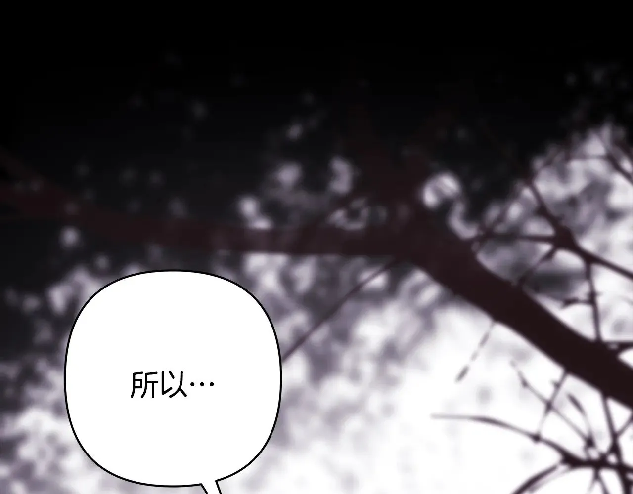 第105话 依然选择相信134