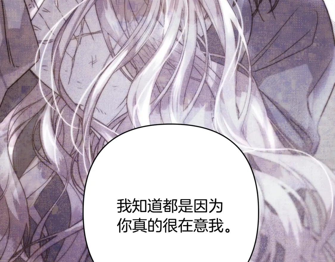 第55话 珍惜当下才最重要144