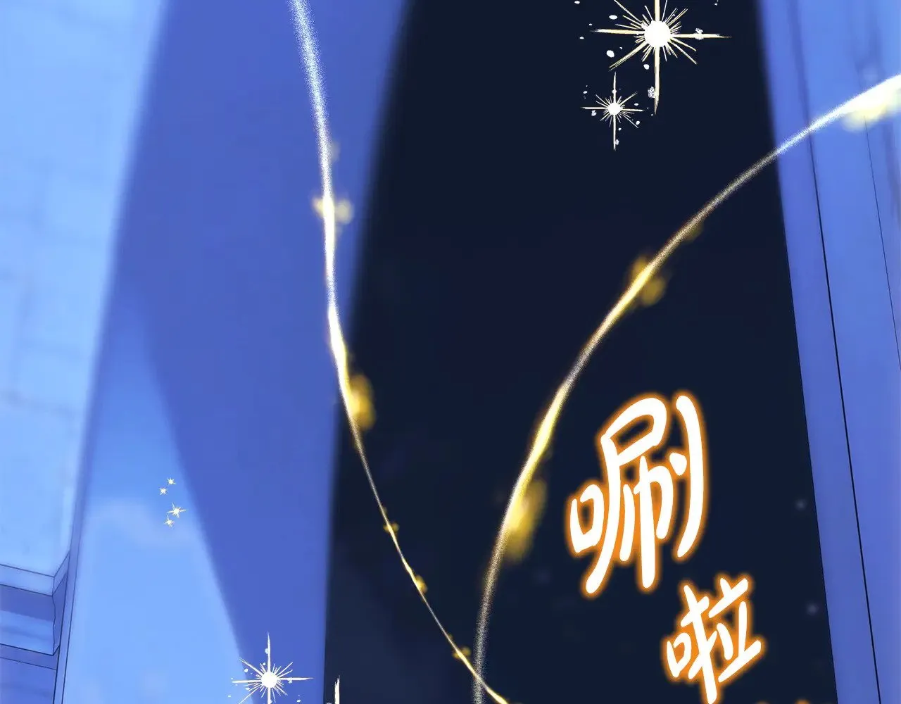 第105话 依然选择相信266