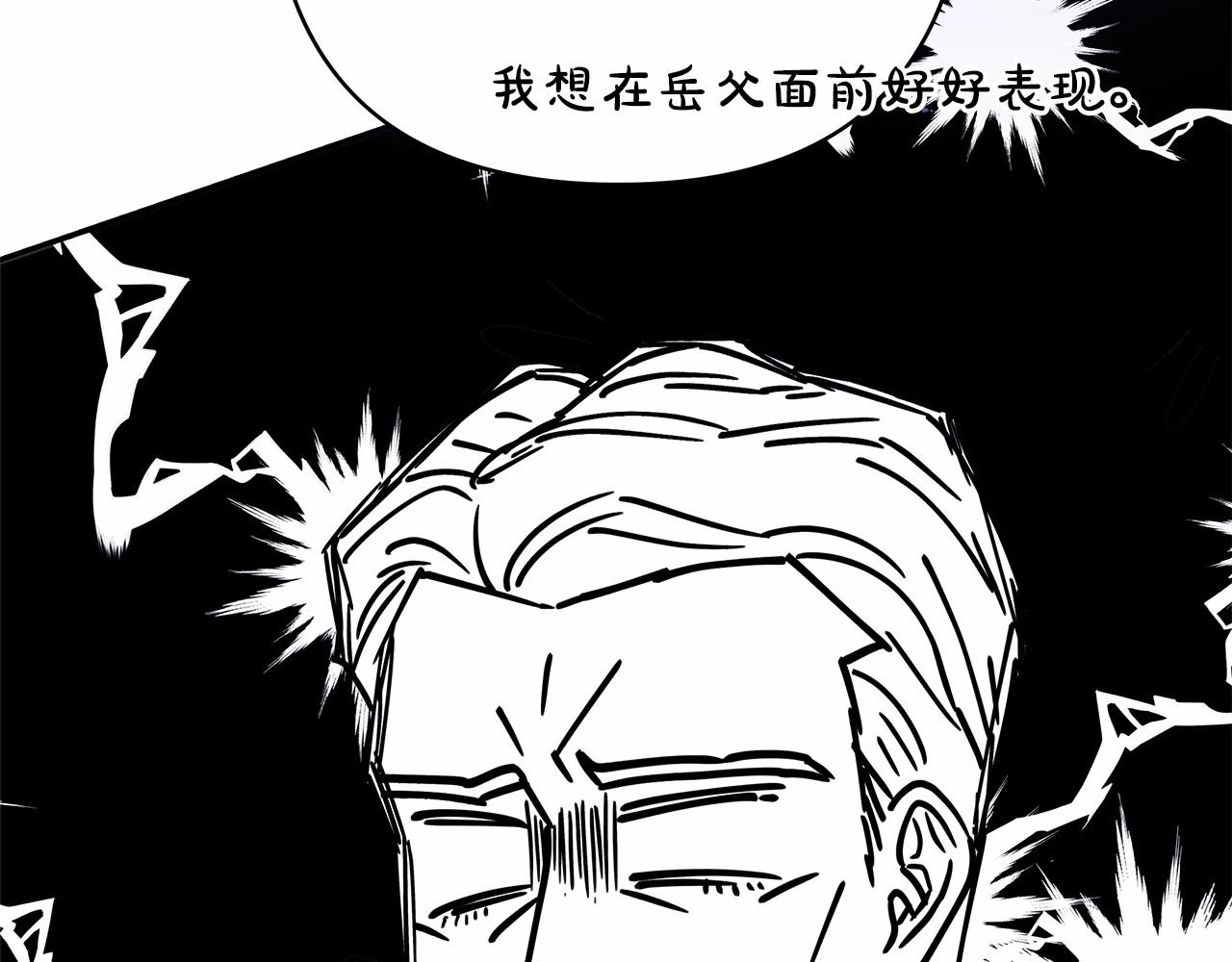 第10话 了解你的过去134