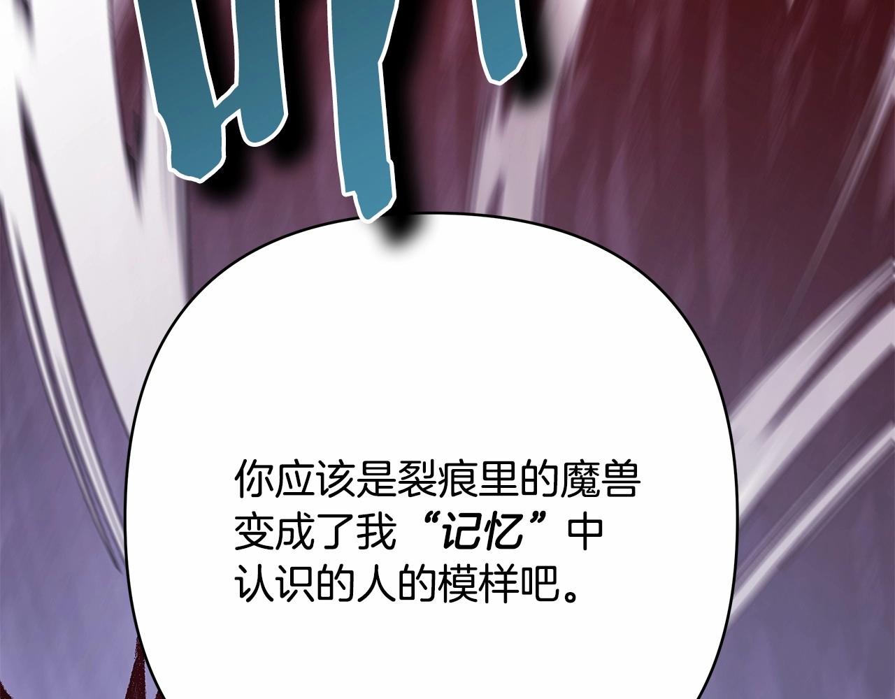 第43话 我是最可爱的！53