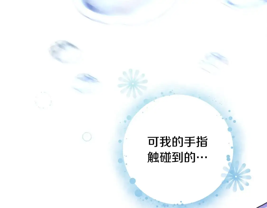 第89话 家人的礼物84