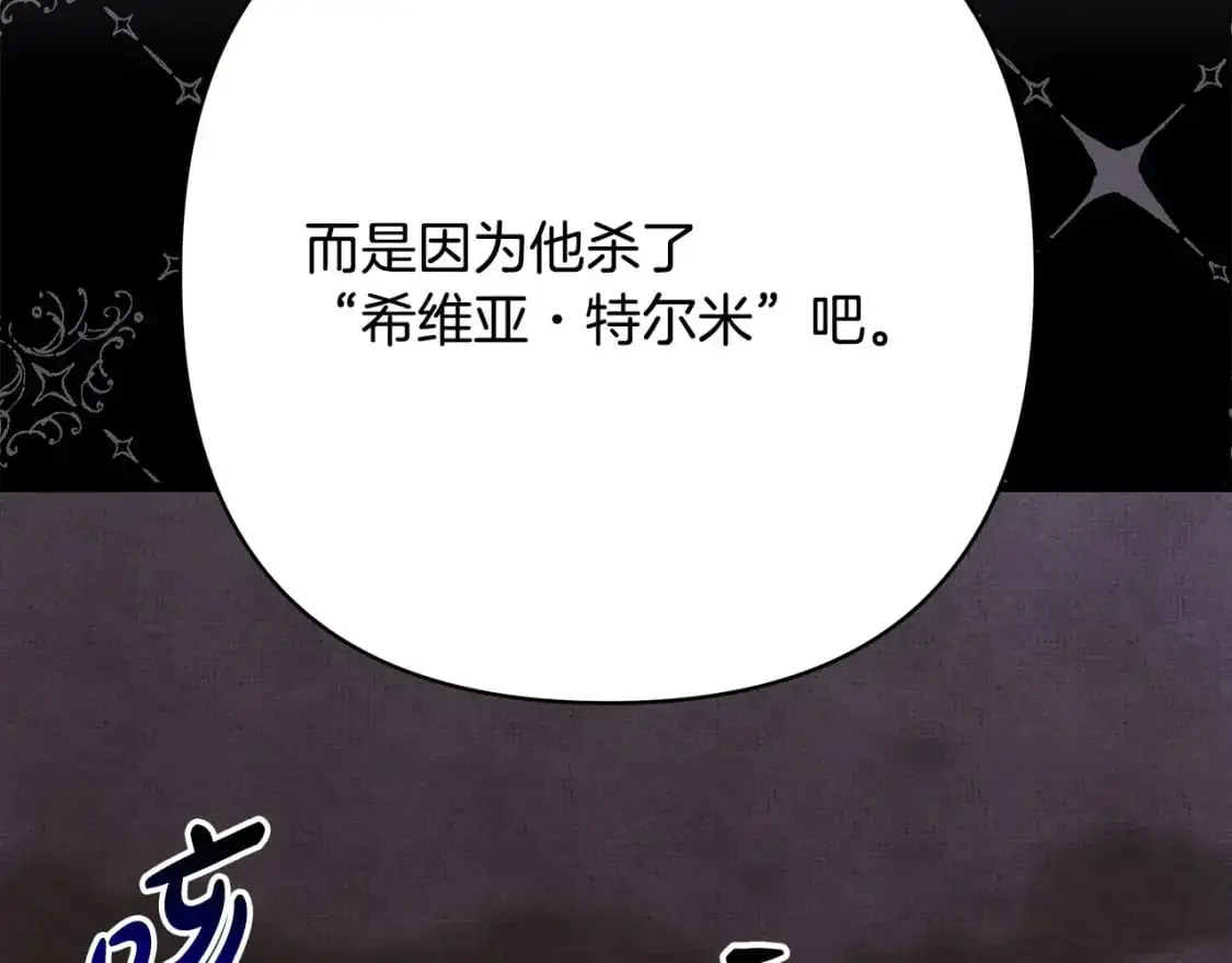 第81话 不让人省心的儿子173