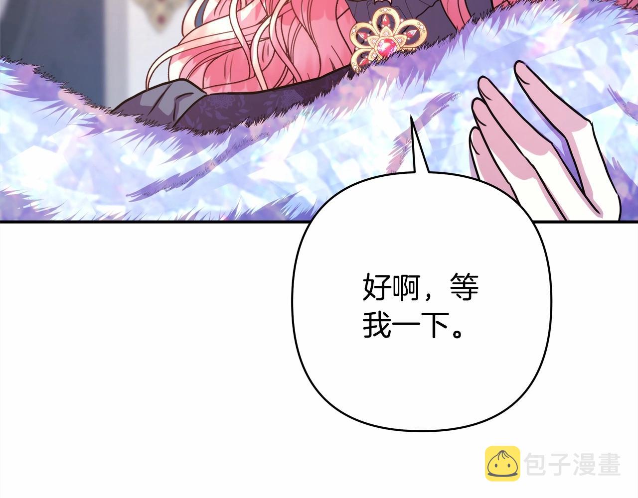 第7话 被拒绝的时候委委屈屈161