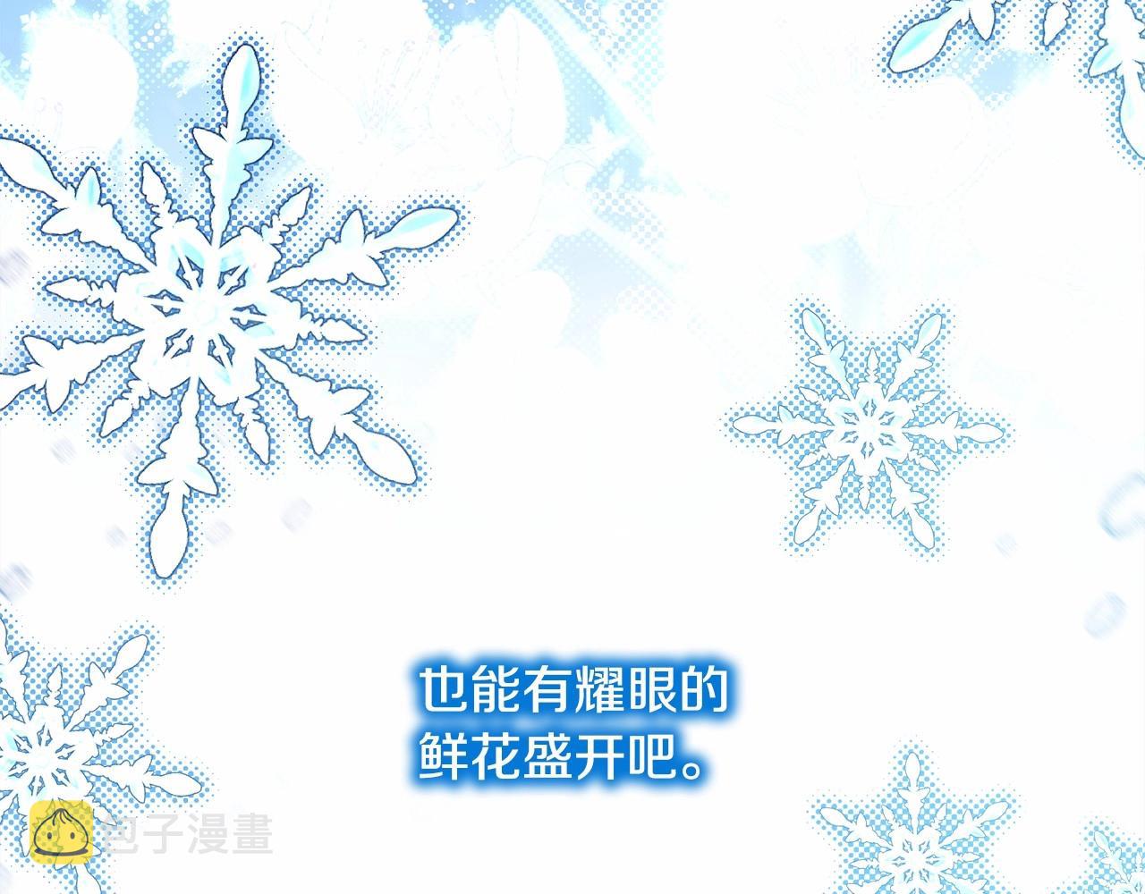 第34话 回到自己的家，为所欲为238