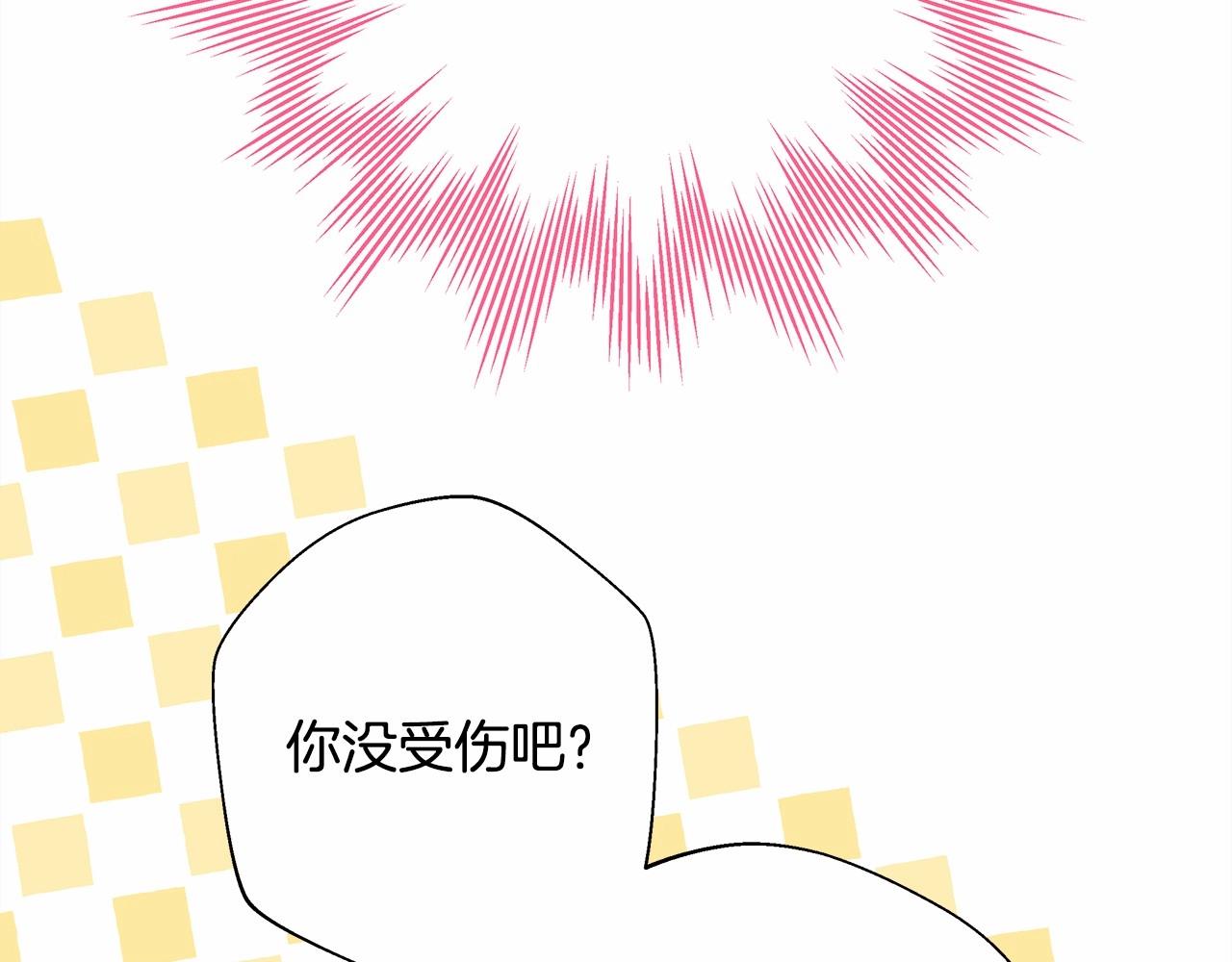 第43话 我是最可爱的！200
