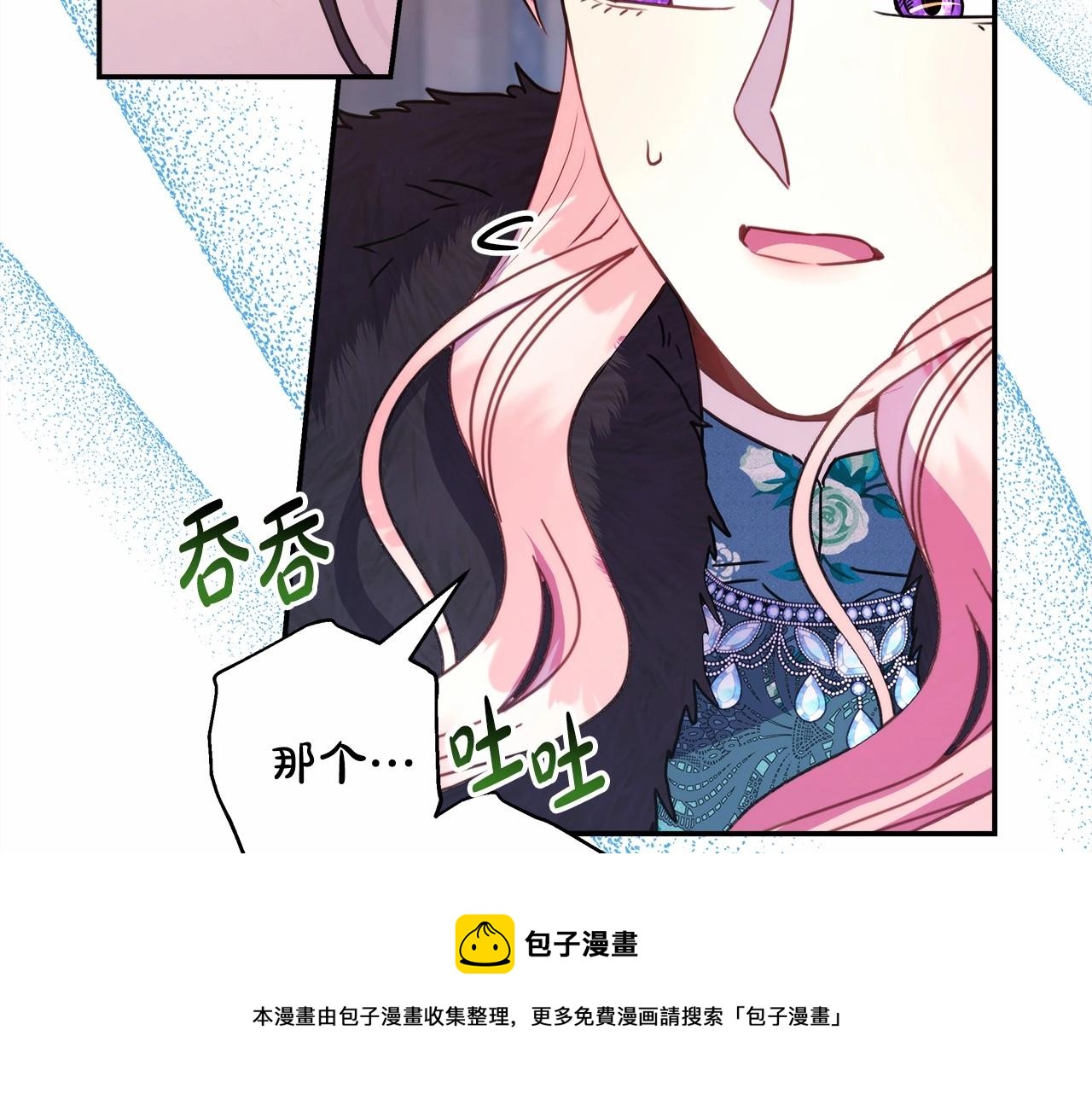 第18话 最强助攻上线245