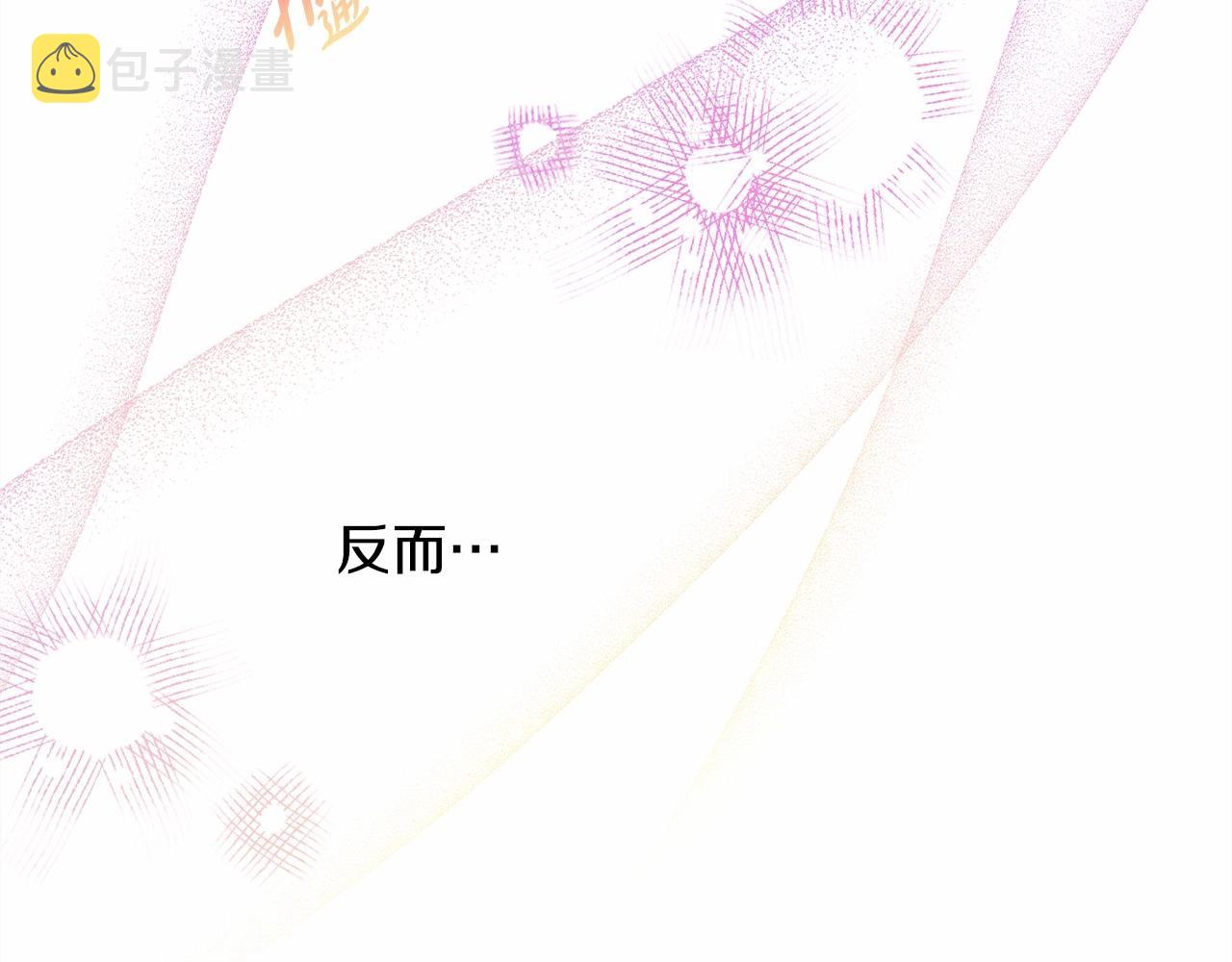 第16话 沉浸式亲吻50