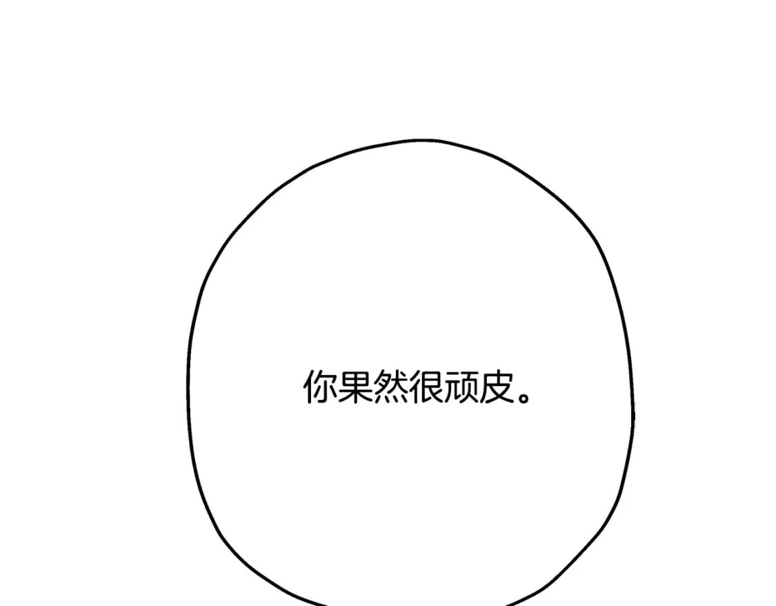 第67话 规则什么的见鬼去吧264