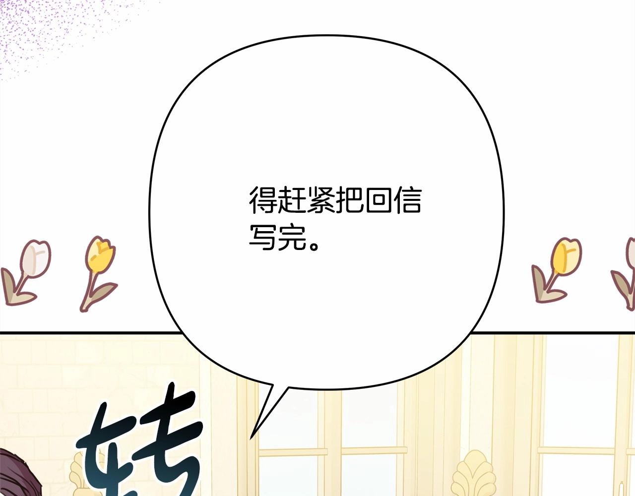 第40话 高级沐浴剂104