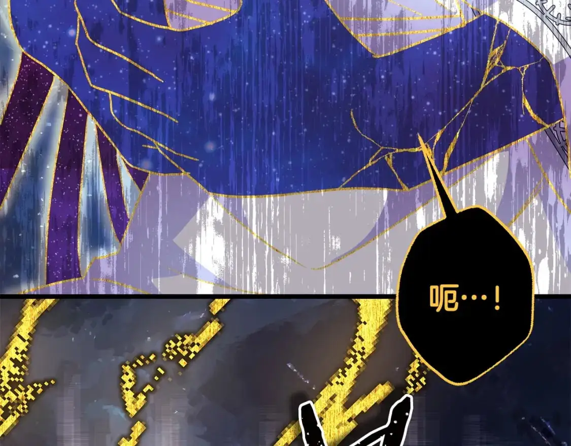 第85话 我也不是完美的存在131