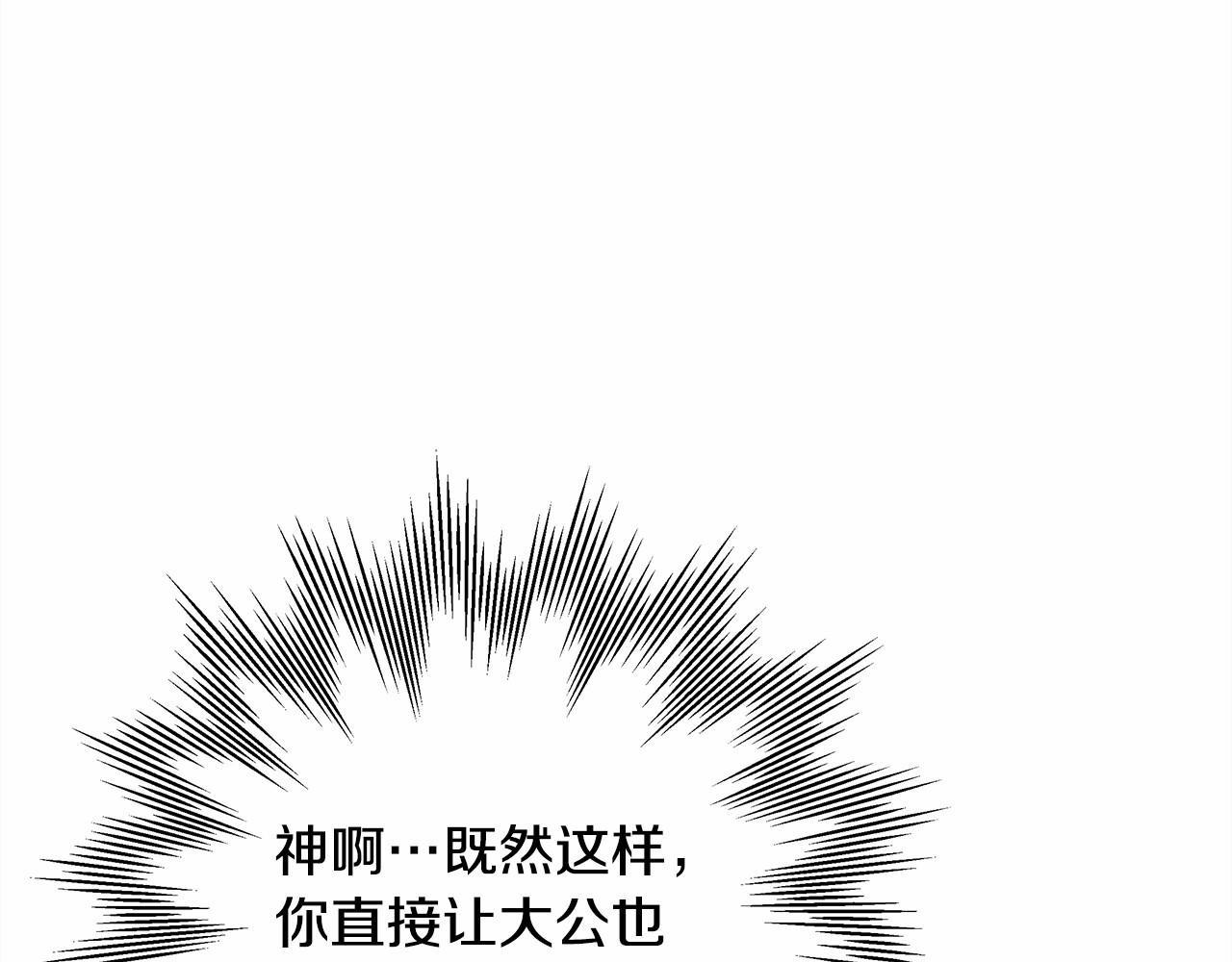 第3话 野兽大公生命中的温暖50