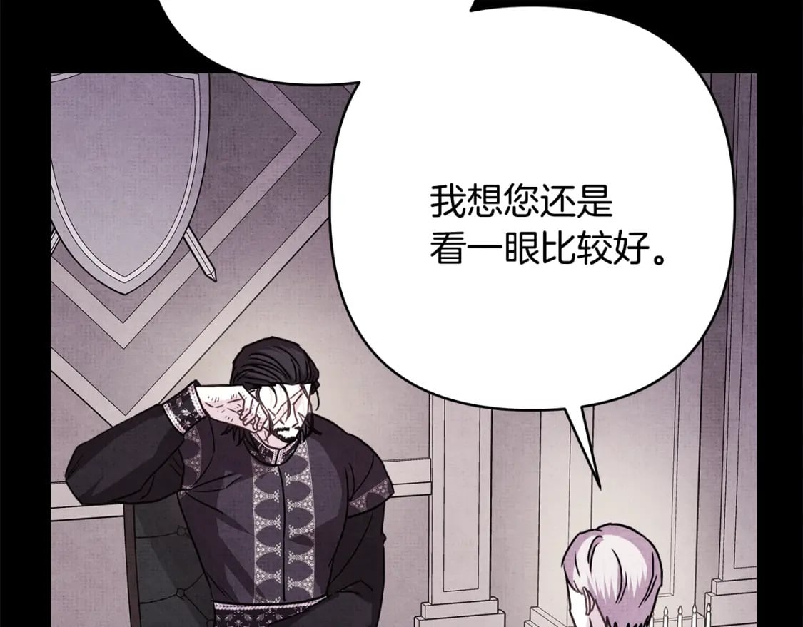 第52话 千挑万选的礼物272
