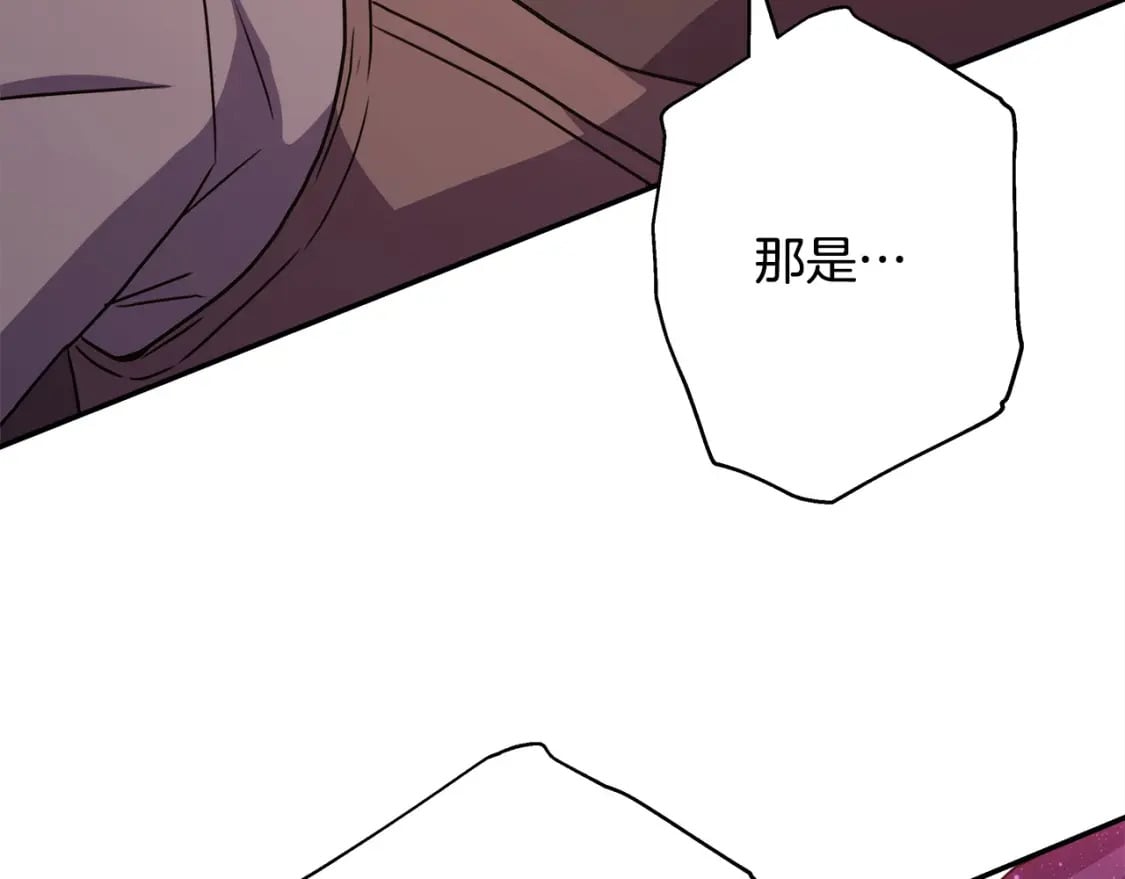第61话 魔兽突然来袭193