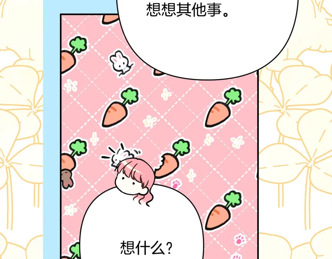 第68话 未曾说出口的依赖232