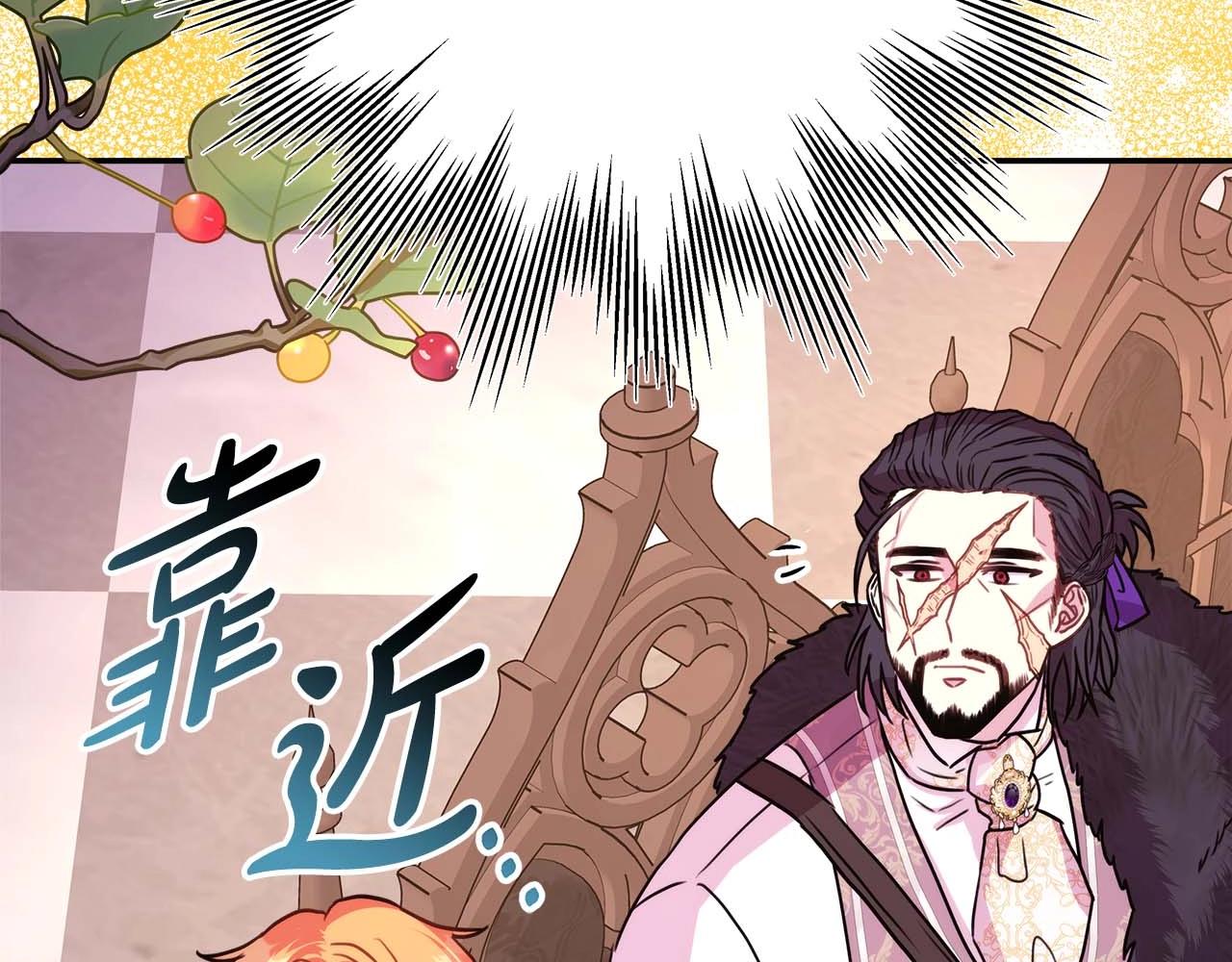 第37话 北方大熊vs兔子夫人250