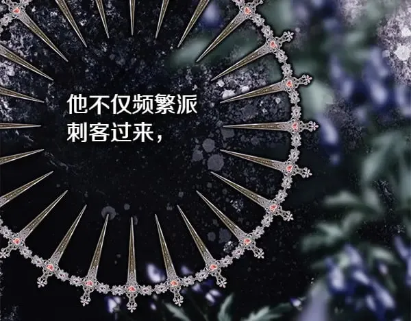 第107话 达成一致77