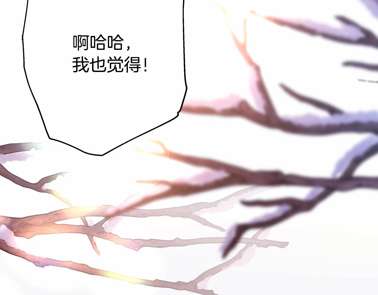 第22话 叫“大姐”，不太好吧？202