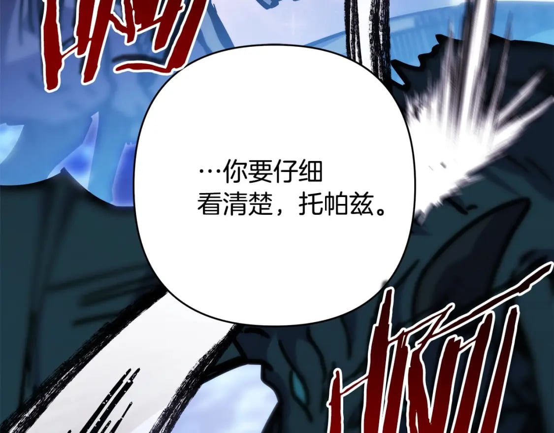 第62话 暂时制定一个规则270