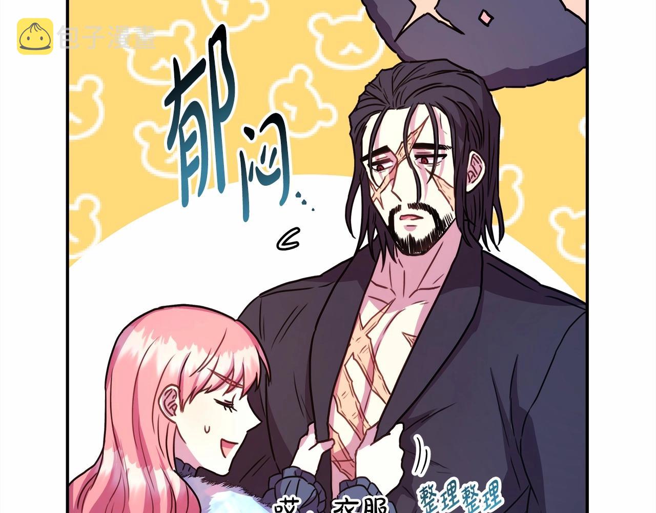 第7话 被拒绝的时候委委屈屈175